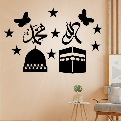 3D Islamic 15 inch Wall Art – Allah & Muhammad Calligraphy