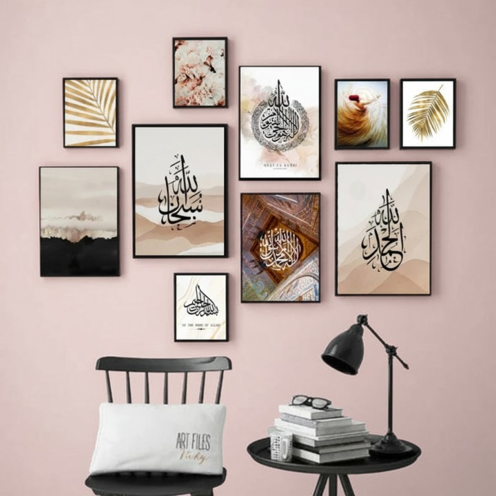 Wooden Islamic Calligraphy Frame Set of 10
