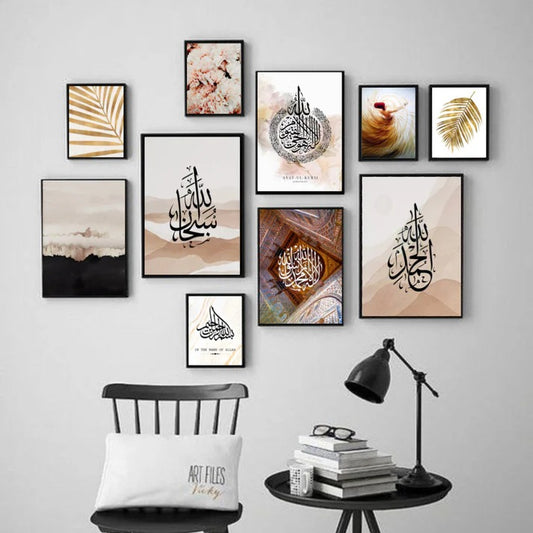 Wooden Islamic Calligraphy Frame Set of 10