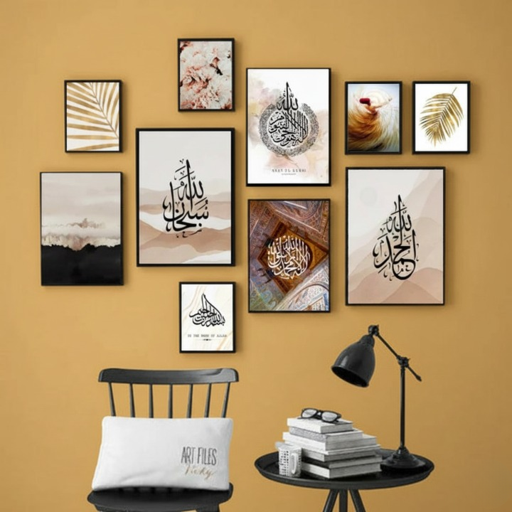 Wooden Islamic Calligraphy Frame Set of 10