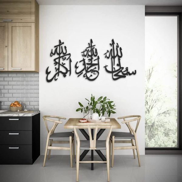 Tasbeeh-e-Fatima Calligraphy Wall Art