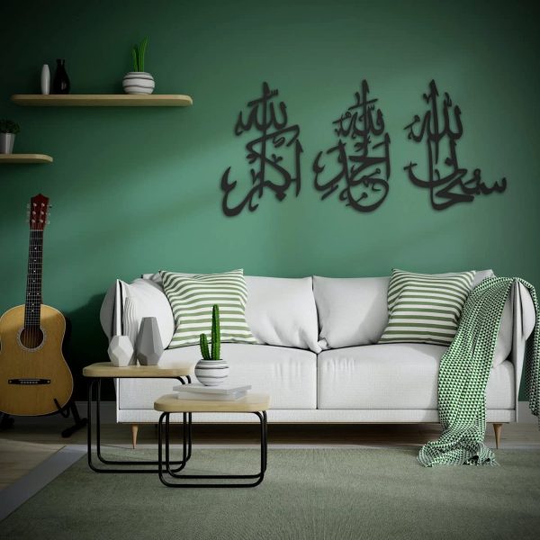 Tasbeeh-e-Fatima Calligraphy Wall Art