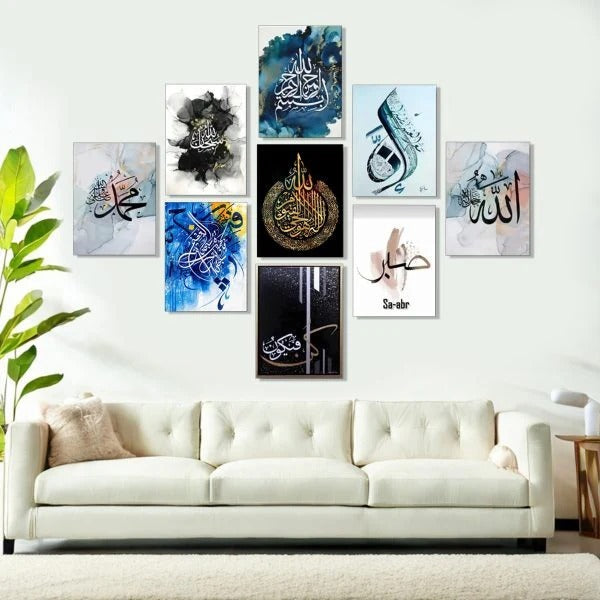 9 Pcs Islamic Frame Board Wall Decor and sticky phototiles