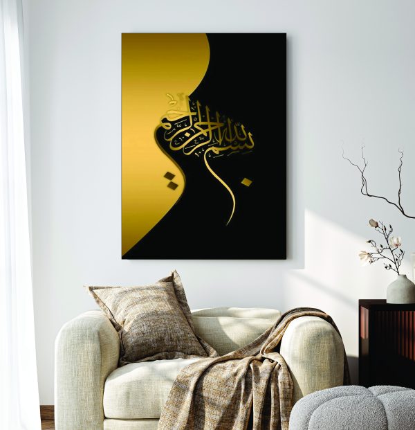 Bismillah Wall Art Wooden Phototile Frames