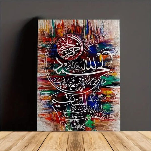 Unique Arabic Text Design And Colorful Patterns