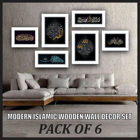Set Of 6 Mdf Wall Hangers having Islamic Calligraphy,