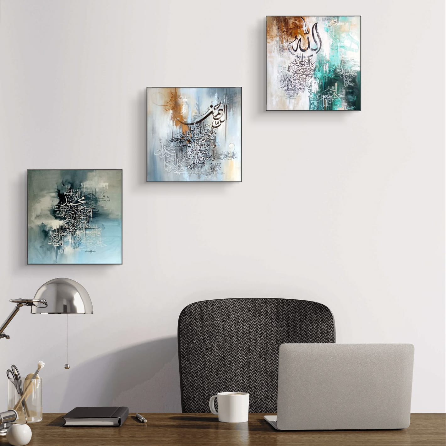 3-Piece Islamic Calligraphy Wall Frame Set