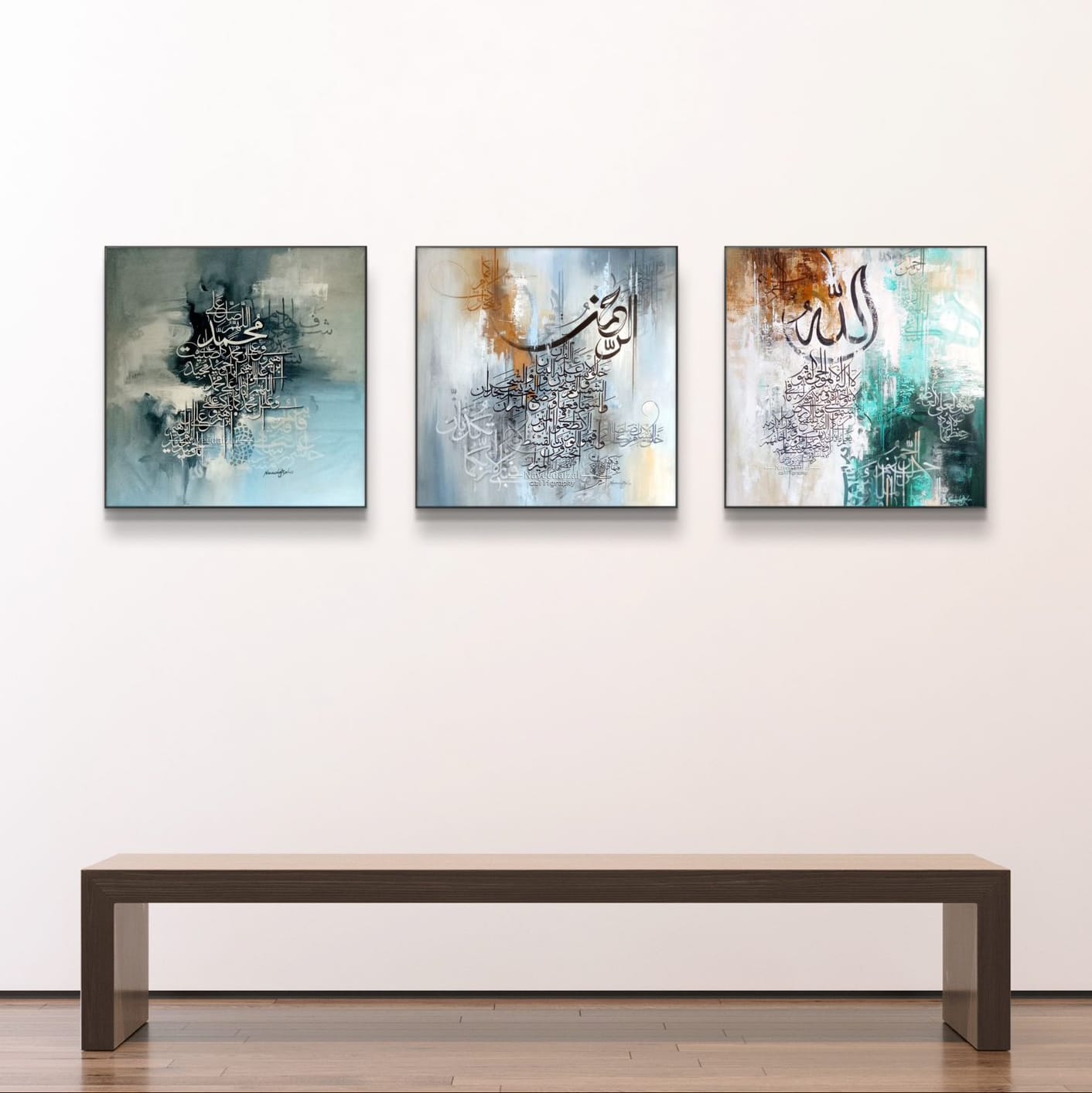 3-Piece Islamic Calligraphy Wall Frame Set