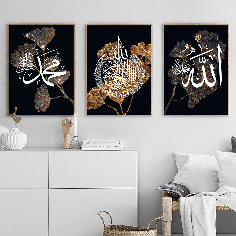 Black Gold Leaf Islamic Wall Art Canvas Set