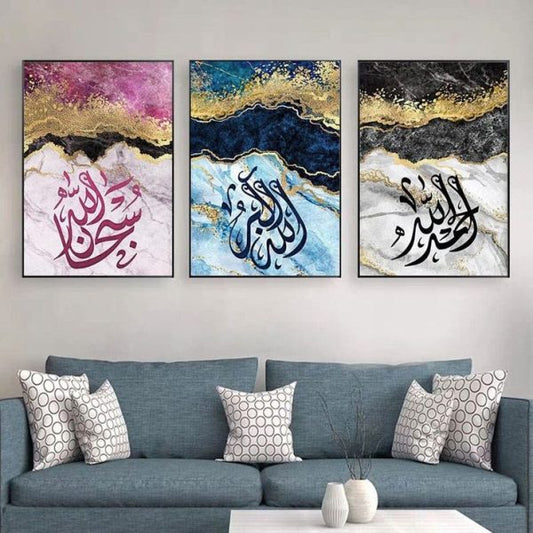 3pcs Set Of Subhanallah, Allhamdulillah, Allahu Akbar Matel Material Wall Frames