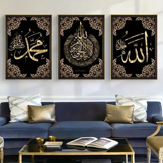 3pcs metal Islamic Calligraphy Unframed Wall Decoration