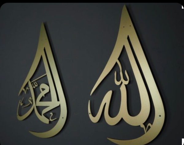 Allah Muhammad Golden Acrylic and Islamic mirror Wall Art
