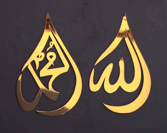 Allah Muhammad Golden Acrylic and Islamic mirror Wall Art
