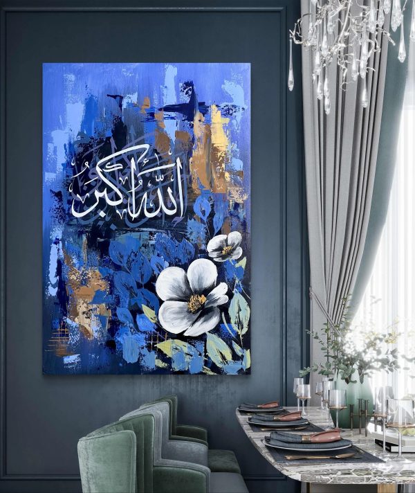 Allah-o-Akbar Islamic Calligraphy Metal Wall Art