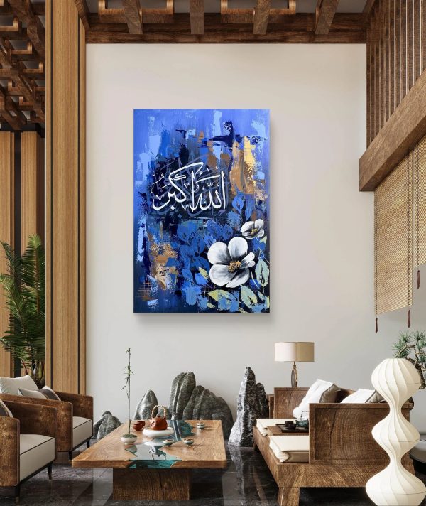 Allah-o-Akbar Islamic Calligraphy Metal Wall Art
