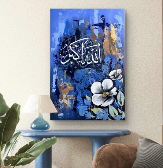 Allah-o-Akbar Islamic Calligraphy Metal Wall Art