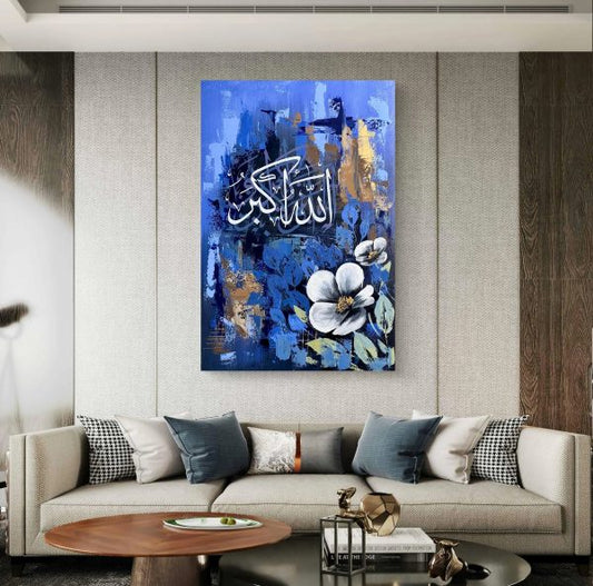 Allah-o-Akbar Islamic Calligraphy Metal Wall Art