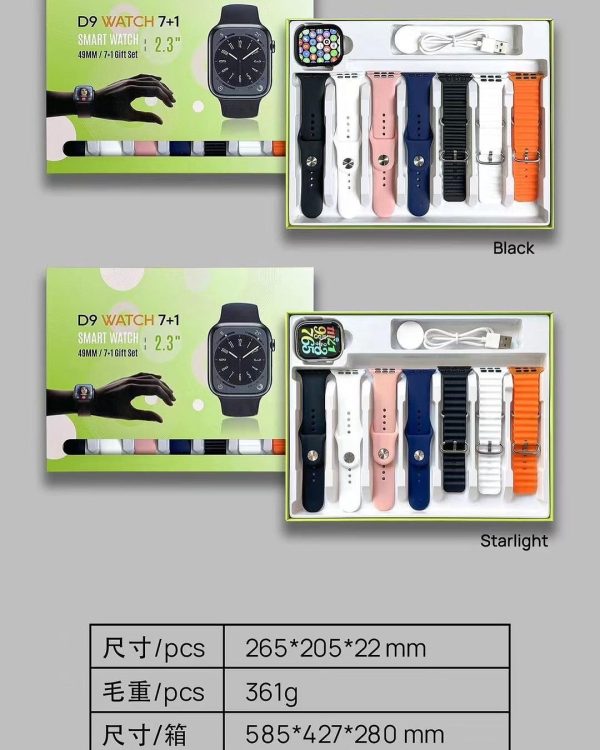 D9 Ultra Series 9 Smartwatch – 7 Straps