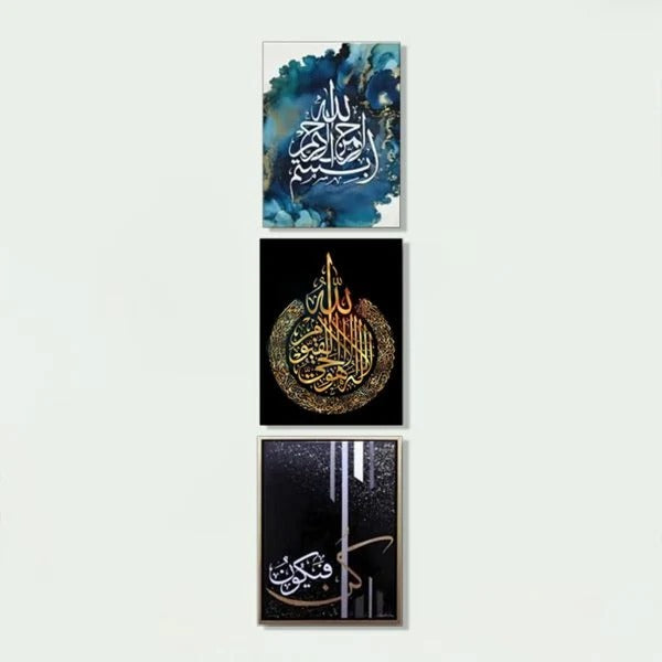 9 Pcs Islamic Frame Board Wall Decor and sticky phototiles