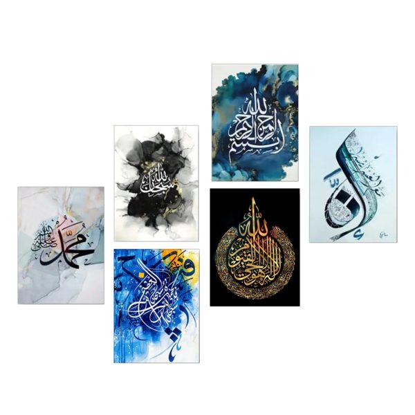 9 Pcs Islamic Frame Board Wall Decor and sticky phototiles