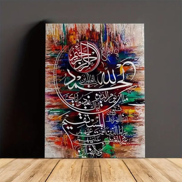 Unique Arabic Text Design And Colorful Patterns
