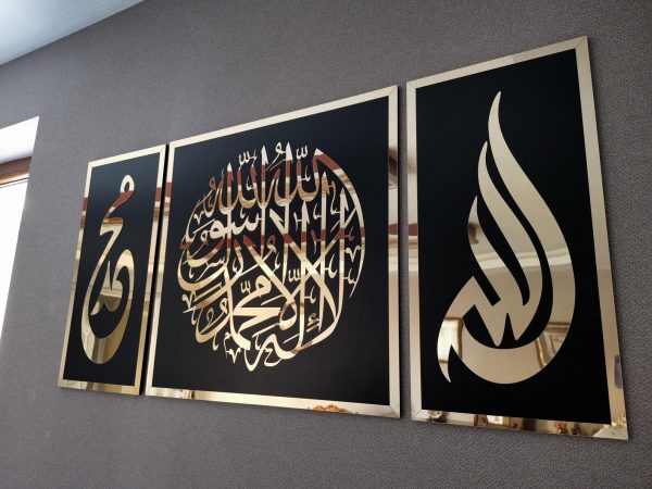 Set of Allah, Muhammad And Kalma Golden Black Laser Cut Wall Art