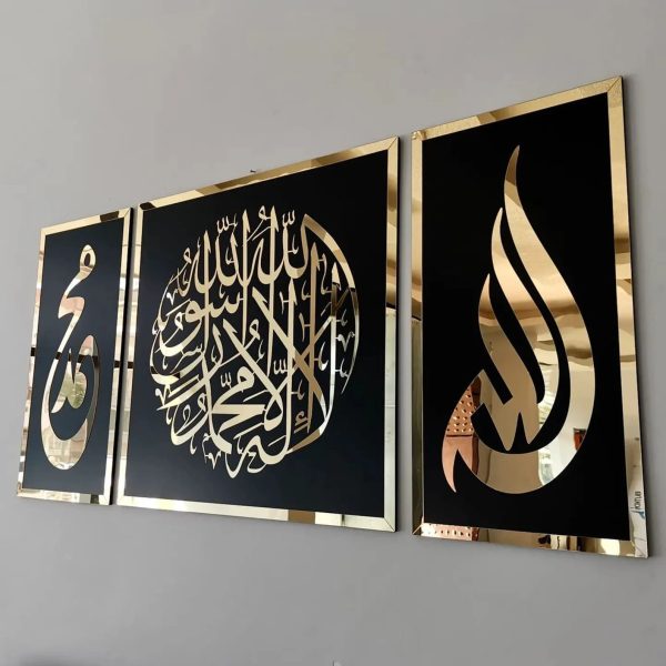 Set of Allah, Muhammad And Kalma Golden Black Laser Cut Wall Art