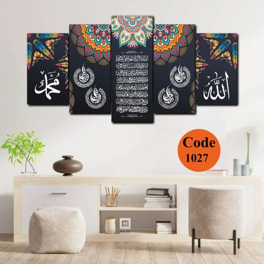 Set Of 5pcs Islamic Calligraphy-4 Qul Wall Frame